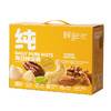【鲜记】 每日纯坚果750g 商品缩略图0