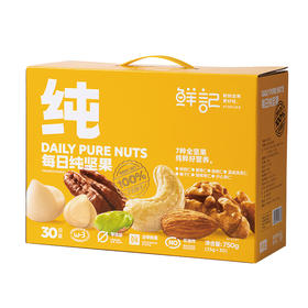 【鲜记】 每日纯坚果750g