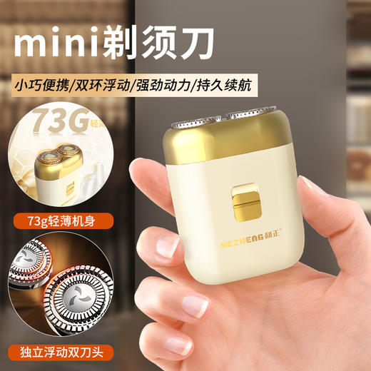 和正元气盒子 HZ-BOX-7（1个吹风机+1个电动指甲剪+1个电动剃须刀） 商品图9