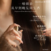 【现货速发】独特艾琳香水花果香调木质香淡香发丝香水25ml 商品缩略图2