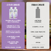 合为养   紫皮石斛袋装1袋/30ml*30条 商品缩略图5