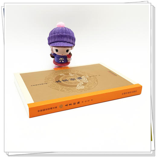 本草新编(清) 陈士铎 著（中医临证经典文库）中国中医药出版社  明清中医临证小丛书 古典医籍 书籍 商品图2