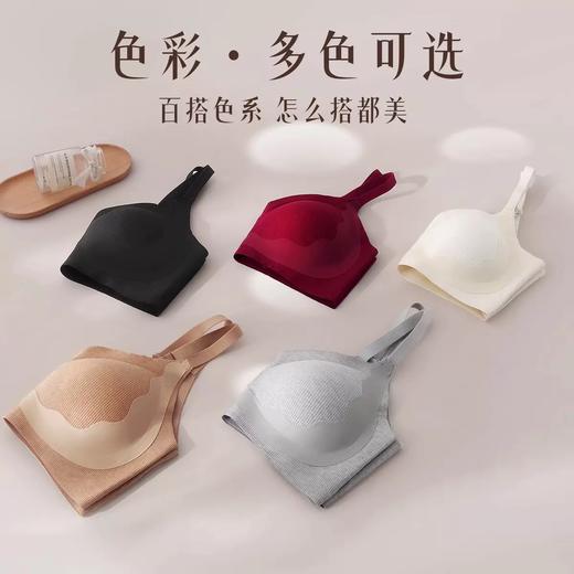 「DANMO暖肌云感提拉内衣」高奢螺纹暖肤面料 空气感支撑杯 提拉包裹聚拢无痕 商品图1