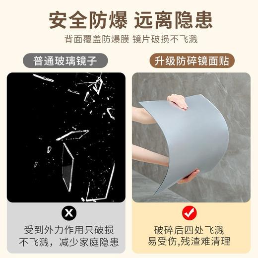 亚克力镜子自粘全身镜贴墙免打孔软镜子家用diy落地镜穿衣镜新款新品 商品图2