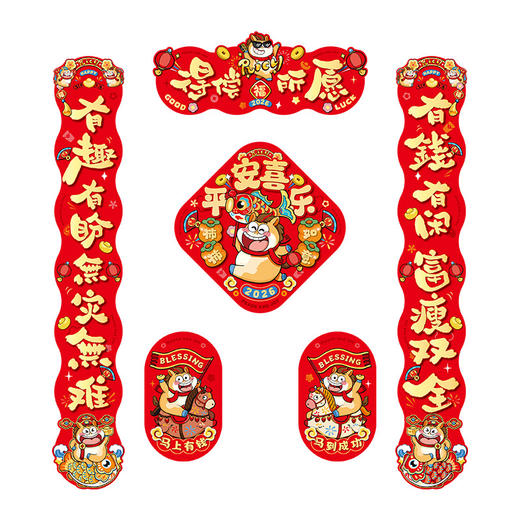 【马年对联春联年货大礼包】春节过年家用福字 大门贴新年装饰 五福临门对联 商品图4