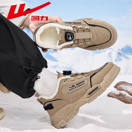 回力男鞋工装鞋2025冬季新款加绒加厚雪地靴旋钮免系带马丁靴男款 商品图3