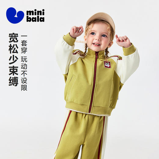 迷你巴拉巴拉男女童学院套装宝宝儿童透气耐造外套长裤2026春新品 商品图1