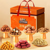 【三只松鼠】嘉年华-坚果炒货休闲零食大礼包 年货送礼-精装盒1648g-FN 商品缩略图3