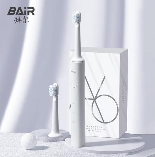 拜尔电动牙刷A6 商品图0