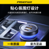 品胜 光波系列70W快充车载充电器2C1A 点烟器一拖三 支持快充/转换插头 商品缩略图4