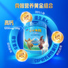 小小鲁班多维高700g听装高钙儿童成长奶粉 商品缩略图1