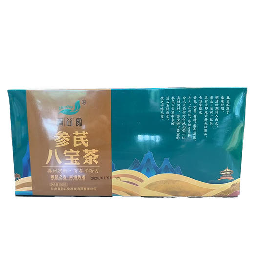 青谷家 参芪八宝茶 300g/盒 商品图1