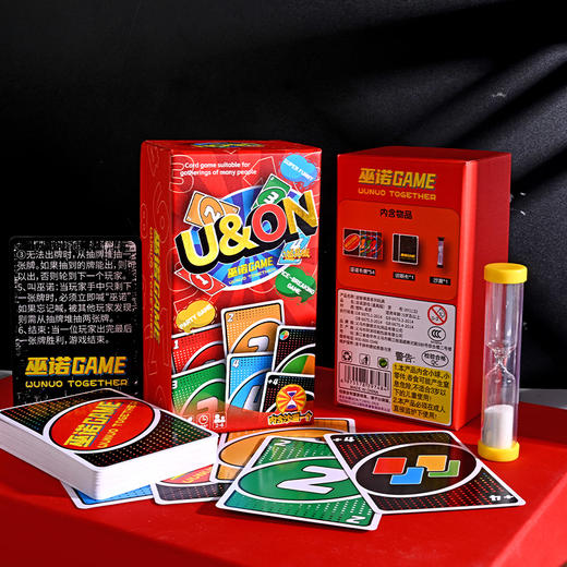 卡游桌牌天黑闭眼命运塔罗真心话大冒险德国心脏病巫诺嗨你的心旅桌游-纪念日百货门店同款168097926 商品图0