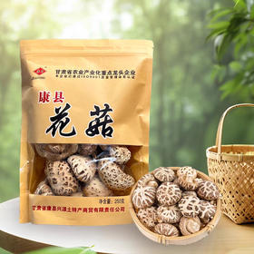 康尔 康县花菇 250g/袋