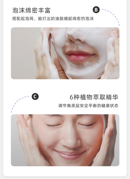 Pigeon 贝亲 胎脂婴儿面霜 50g 商品图5