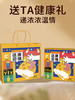 和正送康礼盒 HZ-SK-1（筋膜枪+水杯礼盒）.健康礼物送爸妈送长辈精致礼品送家人送朋友佳节好礼 节日礼品送老人实用 送康礼盒 商品缩略图12