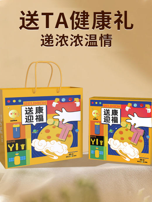 和正送康礼盒 HZ-SK-1（筋膜枪+水杯礼盒）.健康礼物送爸妈送长辈精致礼品送家人送朋友佳节好礼 节日礼品送老人实用 送康礼盒 商品图12