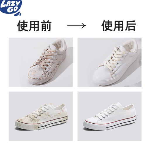 lazygo小白鞋刷刷净 商品图4