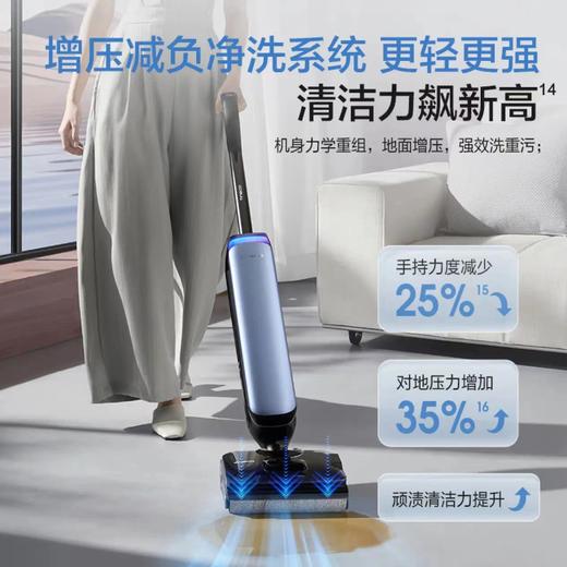添可芙万Artist50艺术家智能洗地机 360°助力75min续航0缠毛躺平 商品图1
