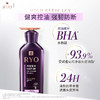 吕Ryo紫吕控油强韧蓬松洗发水护发素400ml 商品缩略图2