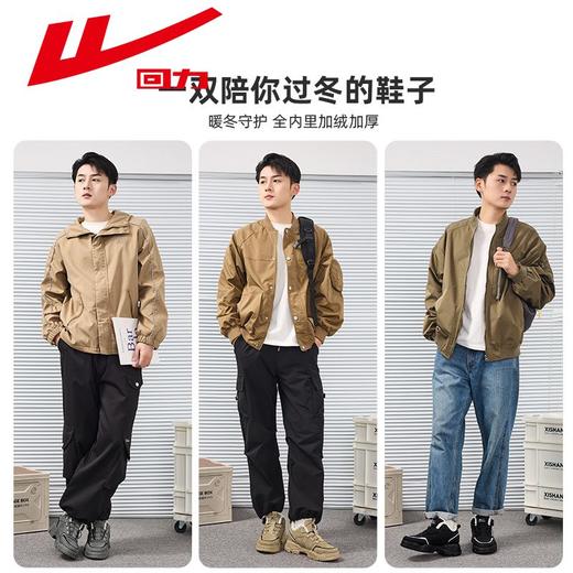 回力男鞋工装鞋2024新款冬季加绒保暖旋钮高帮棉鞋户外登山鞋男款 商品图7
