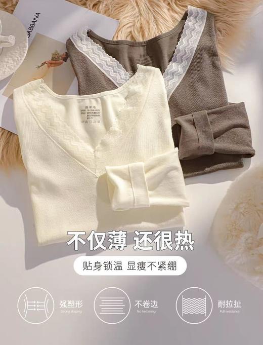 正品芬腾含绵羊毛自发热无缝保暖打底套装居家 商品图8