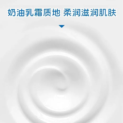 积雪草儿童修护面霜  50g 草本护肤 商品图3