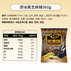 【谷物豆浆粉礼盒套装】专属营养礼盒 拍 1 发 5 黑芝麻糊豆浆粉五黑谷物早餐组合 商品缩略图3