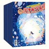 《小学生作文（5-6年级适用）》| 6-30 | 月刊 | 2026年全年订阅（不可退订） 商品缩略图0