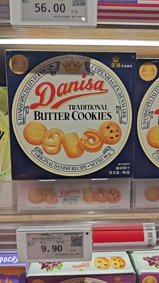 皇冠丹麦曲奇饼干90g 商品图0