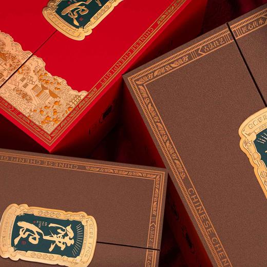 开门见喜【红.半斤.陈皮单玻璃罐】43元1套.整箱8套 商品图5