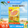 芒果干168g袋装 果脯蜜饯干芒果干 休闲零食小吃 商品缩略图0