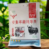 安多牧场 手撕牦牛肉 130g 商品缩略图1