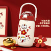 新年招财【财神系列保温杯】伴手礼不锈钢保温杯 大容量可爱家用吸管水杯 女高颜值保温杯 商品缩略图11