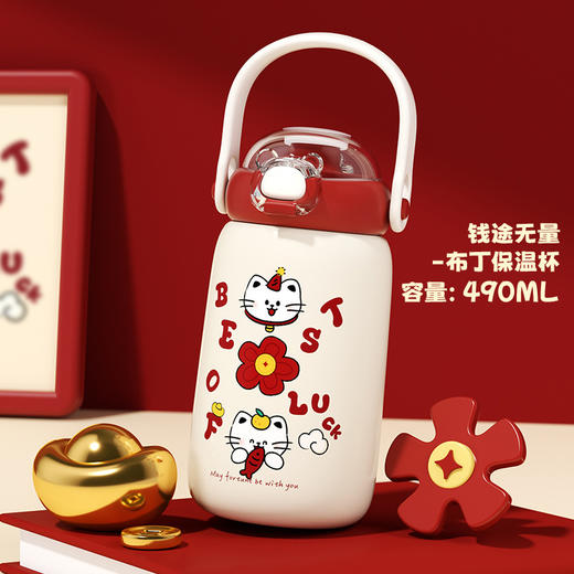 新年招财【财神系列保温杯】伴手礼不锈钢保温杯 大容量可爱家用吸管水杯 女高颜值保温杯 商品图11