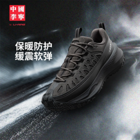 中国李宁游侠男女同款防泼水潮流运动鞋AZGV139