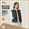 李宁女子鸭绒羽绒马甲AMRV040 商品缩略图0