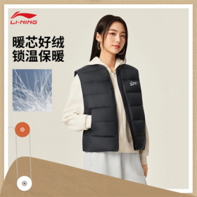李宁女子鸭绒羽绒马甲AMRV040