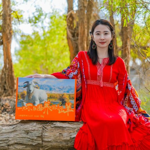 【有机草湖小山羊•新疆】#顺丰冷链  一只不能圈养的小山羊 商品图2