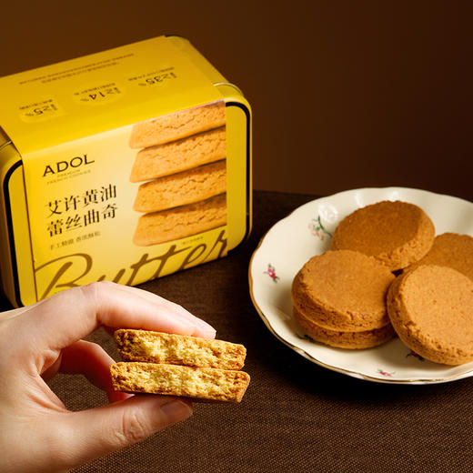 【女神节】ADOL 节庆分享礼盒(配礼袋)848g 商品图7