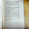 毒刺 亲子关系中烦恼和痛苦的根源 心灵之刺 亲子关系 原生家庭 商品缩略图14