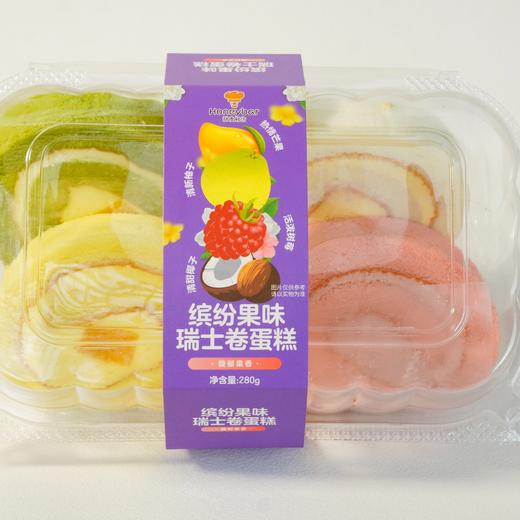 新品【缤纷果味瑞士卷】4种口味（芒果、树莓、柚子、椰子）下单后隔天取------过期不退不换、介意者慎拍 商品图2