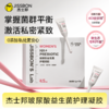 杰士邦玻尿酸益生菌护理凝胶5g*6只 4D玻尿酸平衡菌群净味舒痒 商品缩略图0