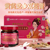 黄芪党参双花膏 12味草本72小时熬制  气血经期虚弱感姨妈期 女性妈妈送礼推荐 双花草本膏 100g*3瓶/盒 商品缩略图0
