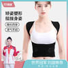 凯速矫姿带纠正姿势防驼背矫正器第三代黑色L、XL、XXL、XXXL 商品缩略图0
