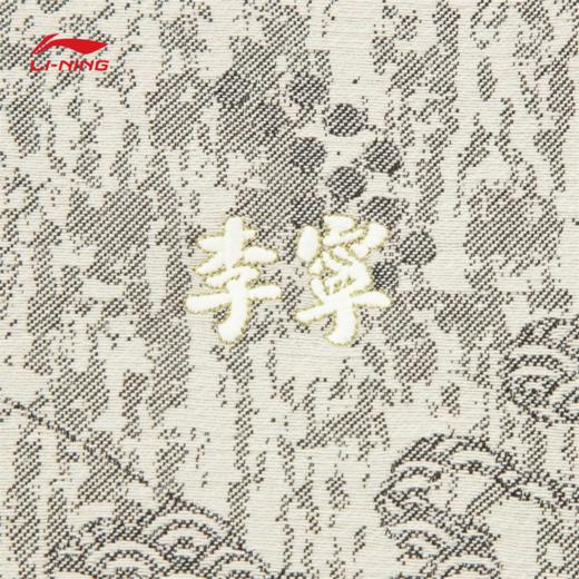 【肖战同款】李宁中国文化系列故宫联名男女同款宽松棉夹克AJMV203 商品图6