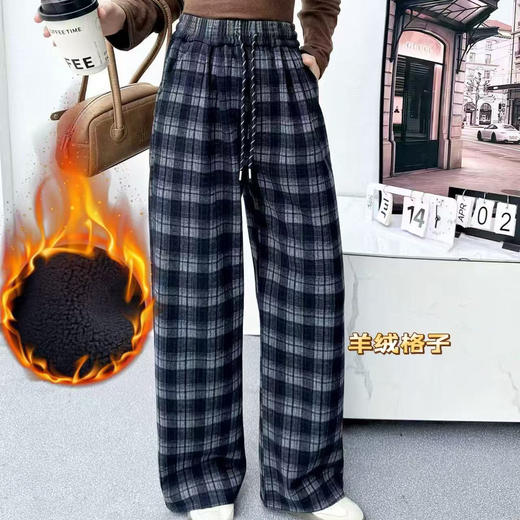 女士格子加绒长裤子阔腿裤冬季女裤【FD25330】 商品图1