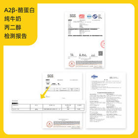 哞星人哞星人A2β-酪蛋白儿童纯牛奶200ml*10盒*1箱 3.8g蛋白/年货礼盒 /水饮冲调 /常温奶 /儿童牛奶