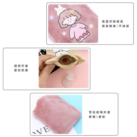 「9.9到手！便携款」可爱卡通毛绒热水袋pvc材质学生暖水袋女生暖肚暖手宝注水热水袋 商品图2