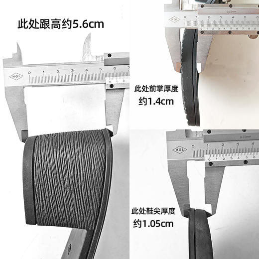 23205鞋底 女鞋底 高跟聚氨酯粗跟鞋底 商品图5